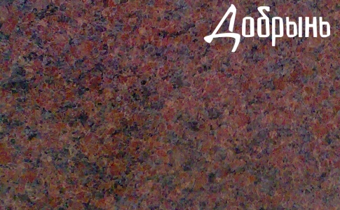 Новый материал на рынке натурального камня! Кишинский гранит(красно-розовый)